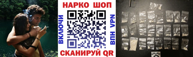 Купить наркоту Егорьевск Галлюциногенные грибы  APVP  ГАШИШ  COCAIN  Амфетамин 