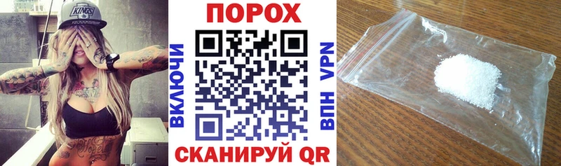 АМФ VHQ  блэк спрут сайт  Егорьевск  цена  
