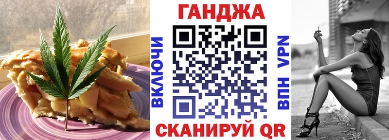 Еда ТГК конопля  Егорьевск 
