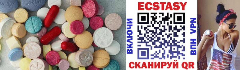 где найти наркотики  Егорьевск  Ecstasy 99% 