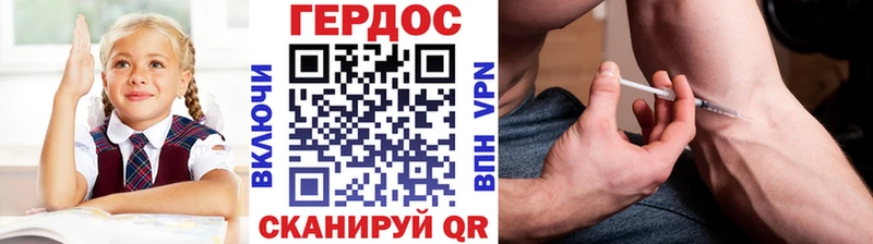 наркота  Егорьевск  Героин VHQ 