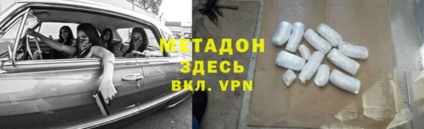 экстази Абинск
