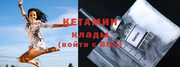 экстази Абинск