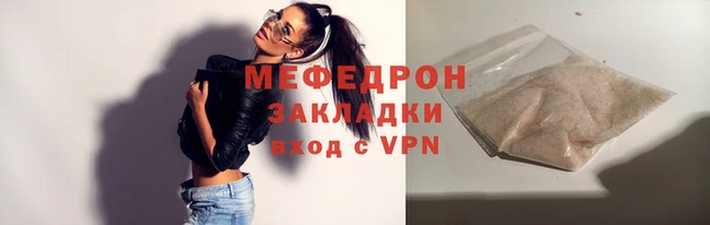 винт Абаза
