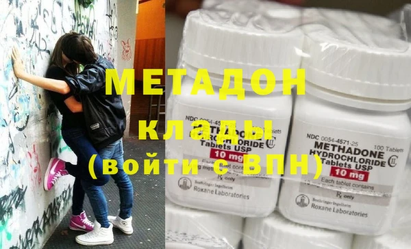 экстази Абинск