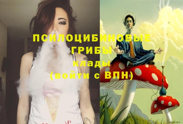 экстази Абинск
