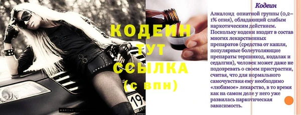 дживик Абдулино