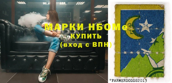 трава Протвино