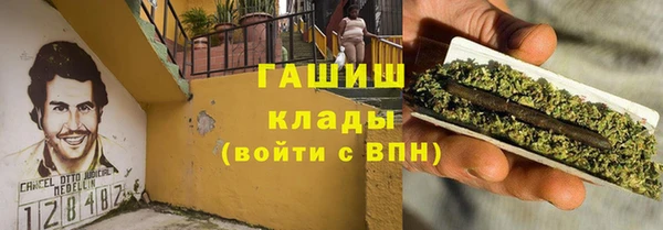 экстази Абинск