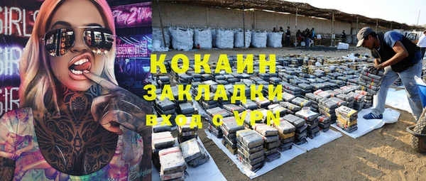 экстази Абинск