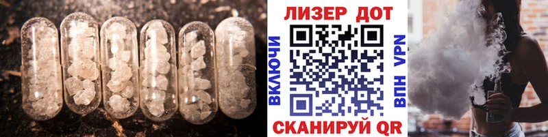 где продают   Егорьевск  LSD-25 экстази кислота 