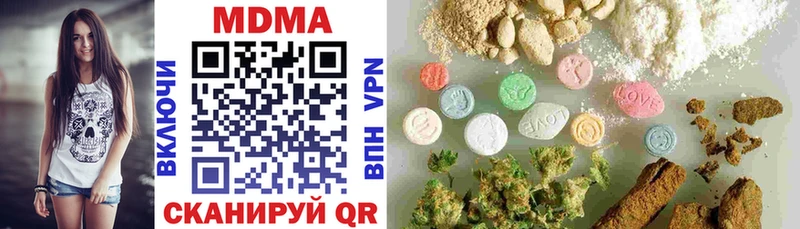 хочу   Егорьевск  KRAKEN ссылка  MDMA Molly 