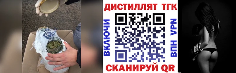 ТГК жижа  наркошоп  Егорьевск 