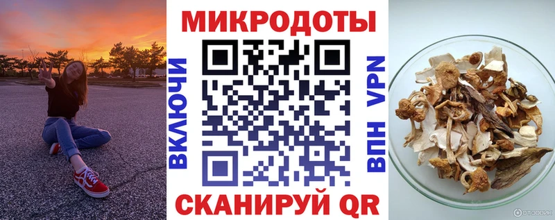 Псилоцибиновые грибы прущие грибы хочу наркоту Егорьевск