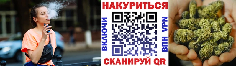 Марихуана тримм  Егорьевск 